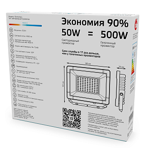 Прожектор светодиодный Gauss Elementary G3 50W 4500lm IP65 4000К черный 1/48