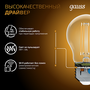 Лампа Gauss Filament А60 10W 930lm 2700К Е27 LED 1/10/40