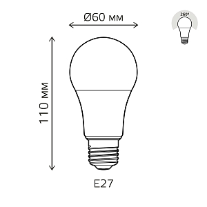 Лампа Gauss Basic A60 AC/DC 12-36V 12W 960lm 4100K E27 LED 1/5/50