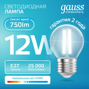 Лампа Gauss Filament Elementary Шар 12W 750lm 4100К Е27 LED 1/10/100