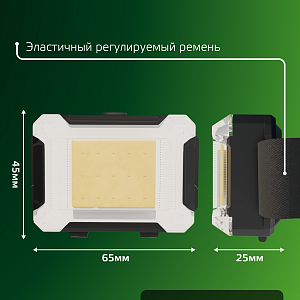 Фонарь налобный Gauss модель GFL304 3W 180lm 3xAAA LED 1/12/60