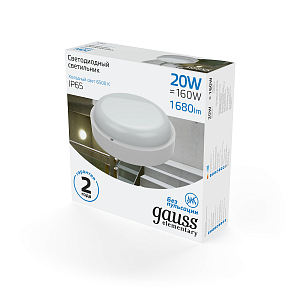 Св-к светодиодный Gauss Elementary IP65 D175*38 20W 2000lm 6500K 160-260V ЖКХ круглый 1/40