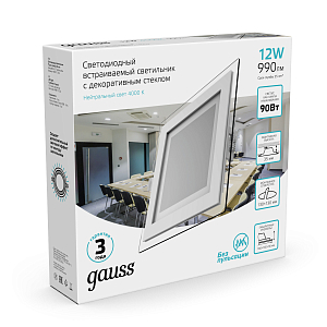 Светильник Gauss Glass кв 12W 990lm 4000K 185-265V IP20 монт 130х130 160*160*36 с дек стек LED 1/10/40