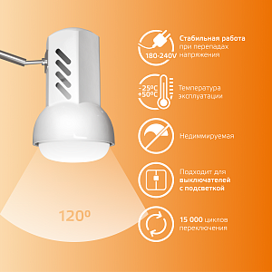 Лампа Gauss Elementary R50 6W 450lm 3000K Е14 LED 1/10/50