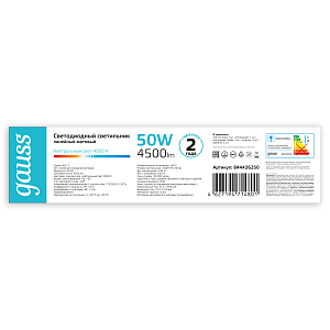Светильник светодиодный матовый Gauss IP40 1492*75*25мм 50W 4500lm 4000K WLF-2 сталь 1/6/24