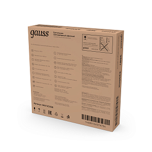 Светильник офисный Gauss 36W 3300lm 6500K IP20 595*595*19мм призма LED 1/4