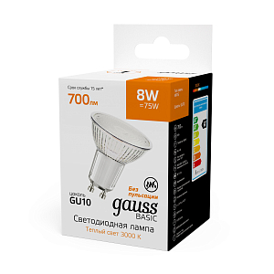 Лампа Gauss Basic MR16 8W 700lm 3000K GU10 LED 1/10/100