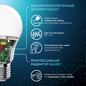 Лампа Gauss A60 12W 1200lm 4100K E27 LED 1/10/50
