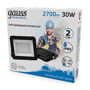 Прожектор светодиодный Gauss Elementary G3 30W 2700lm IP65 6500К черный 1/48