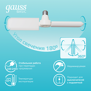 Лампа Gauss Basic 15W 1450lm 4000K E27 Клевер-2 LED 1/20