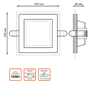 Светильник Gauss Glass кв 18W 1390lm 3000K 185-265V IP20 монт 170х170 200*200*36 с дек стек LED 1/20