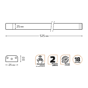 Светильник сенсорный Gauss модель K 6W 600lm 4000K 170-260V 520mm IR 1/10/40