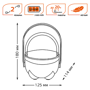 Фонарь кемпинговый Gauss модель GFL001 5W 380lm Li-ion 3600mAh диммируемый оранжевый LED 1/20/40