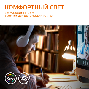 Лампа Gauss Elementary R50 6W 450lm 3000K Е14 LED 1/10/50