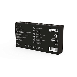 Блок питания Gauss 150W 24V IP20 1/50