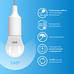 Лампа Gauss Elementary Шар 12W 950lm 6500K Е27 LED 1/10/100