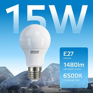 Лампа Gauss Elementary A60 15W 1480lm 6500K E27 LED 1/10/50