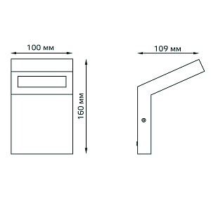 Светильник садово-парковый Gauss Electra, 10W, 600lm, 4000K, 100x109x160mm, 170-240V / 50Hz, IP54, LED (1/16)