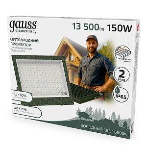 Прожектор светодиодный Gauss Elementary 150W 13500lm IP65 6500К ХАКИ 1/20