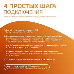 Лампа Gauss Smart Home A60 8,5W 806lm 2700К E27 диммируемая LED 1/10/40
