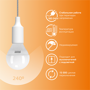 Лампа Gauss Elementary Шар 10W 710lm 3000K Е14 LED 1/10/100