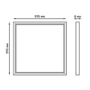 Светильник офисный Gauss 40W 1300lm 6500K IP20 595*595мм небо LED 1/4