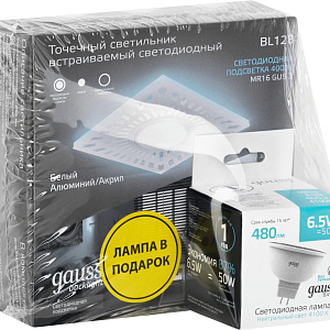 Набор Gauss Светильник Backlight BL128 3W + Лампа MR16 6,5W 480lm 4100K GU5.3 LED