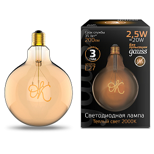 Лампа Gauss Filament G125 2,5W 200lm 2000К Е27 golden OK LED 1/20