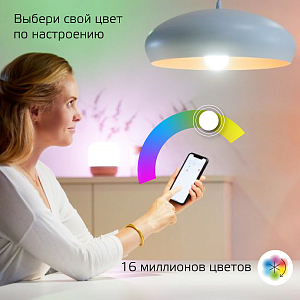 Лампа Gauss Smart Home С37 5W 470lm 2700-6500К Е14 RGBW+изм.цвет.темп.+диммирование LED 1/10/40