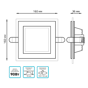 Светильник Gauss Glass кв 12W 990lm 4000K 185-265V IP20 монт 130х130 160*160*36 с дек стек LED 1/10/40