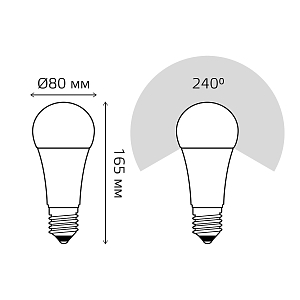 Лампа Gauss Elementary A67 35W 2670lm 3000K E27 LED 1/10/50