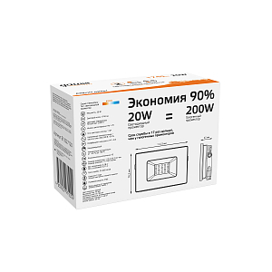 Прожектор светодиодный Gauss Elementary G3 20W 1800lm IP65 3000К черный 1/60