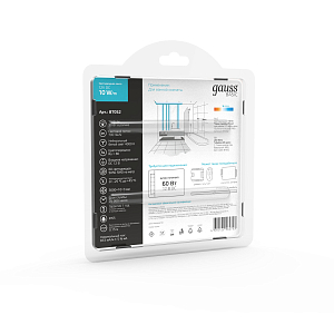 Лента Gauss Basic LED 5050/60 12V 10W/m 700lm/m 4000K 10mm IP65 3m 1/100