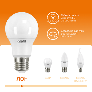 Лампа Gauss Elementary A60 10W 880lm 3000K Е27 LED 1/10/50