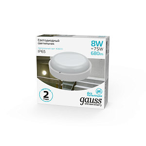 Св-к светодиодный Gauss Elementary IP65 D140*48 8W 800lm 4000K 160-260V ЖКХ круглый 1/40