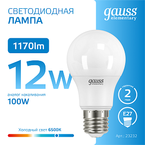 Лампа Gauss Elementary A60 12W 1170lm 6500K E27 LED 1/10/50