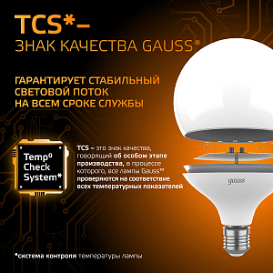 Лампа Gauss G125 22W 1800lm 3000K E27 LED 1/10