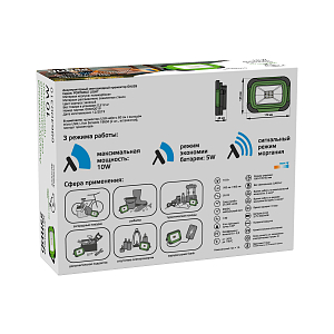 Прожектор Gauss Portable 10W 700lm IP44 6500К зеленый Power Bank LED 1/20