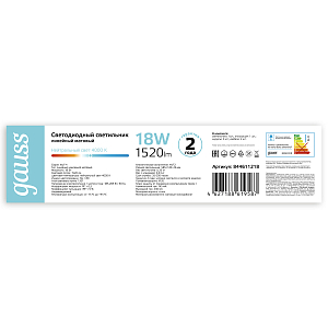 Cв-к светодиодный матовый Gauss IP20 585*120*46мм 18W 1520lm 4000K WLF-4 сталь 1/12