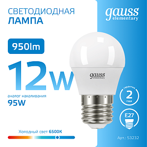 Лампа Gauss Elementary Шар 12W 950lm 6500K Е27 LED 1/10/100