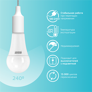 Лампа Gauss Elementary A67 30W 2360lm 4100K E27 LED 1/10/50