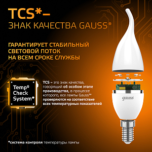 Лампа Gauss Свеча на ветру 6.5W 520lm 3000K E14 LED 1/10/50