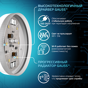 Лампа Gauss GX53 8W 690lm 4100K LED 1/10/100