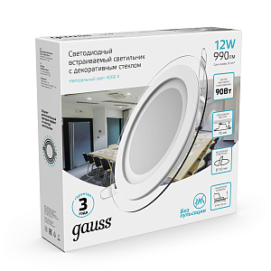 Светильник Gauss Glass круг 12W 990lm 4000K 185-265V IP20 монт Ø130 160*36 с дек стеклом LED 1/10/40