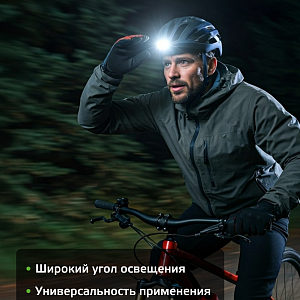 Фонарь налобный Gauss модель GFL408 3W 150lm Li-ion 300mAh LED 1/12/72