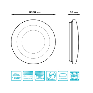 Светильник светодиодный Gauss, накладной, 380x63, 24Вт, 1560Лм, IP20, 4000K, круглый (космос),1/10