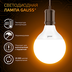 Лампа Gauss G95 16W 1480lm 3000K E27 LED 1/20