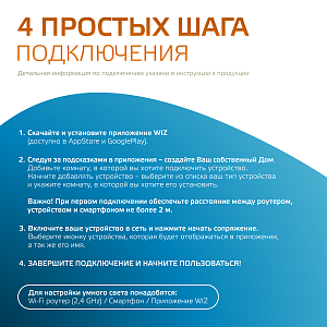 Лампа Gauss Smart Home A60 10W 1055lm 2700-6500К E27 изм.цвет.темп.+диммирование LED 1/10/40