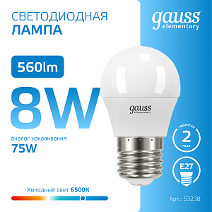 Лампа Gauss Elementary Шар 8W 560lm 6500K Е27 LED 1/10/100
