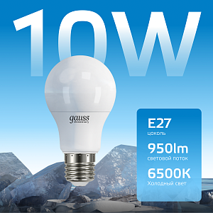 Лампа Gauss Elementary A60 10W 950lm 6500K Е27 LED 1/10/50